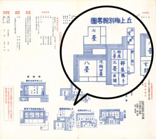 梅別館間取り図