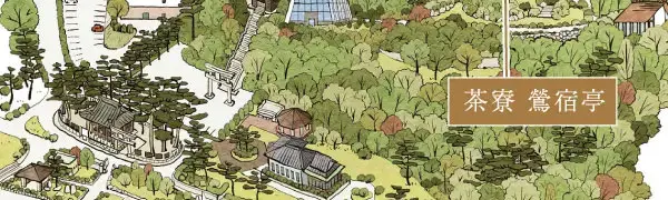 鶯宿亭